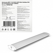 Накладной светильник Gauss ДПО 11-2*10-001 ЛАЙТ 909427260 цвет плафона/подвески Прозрачный, цвет арматуры Белый-1