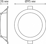 Набор встраиваемых светильников Gauss Elementary Downlight 9100420205 цвет Белый-5