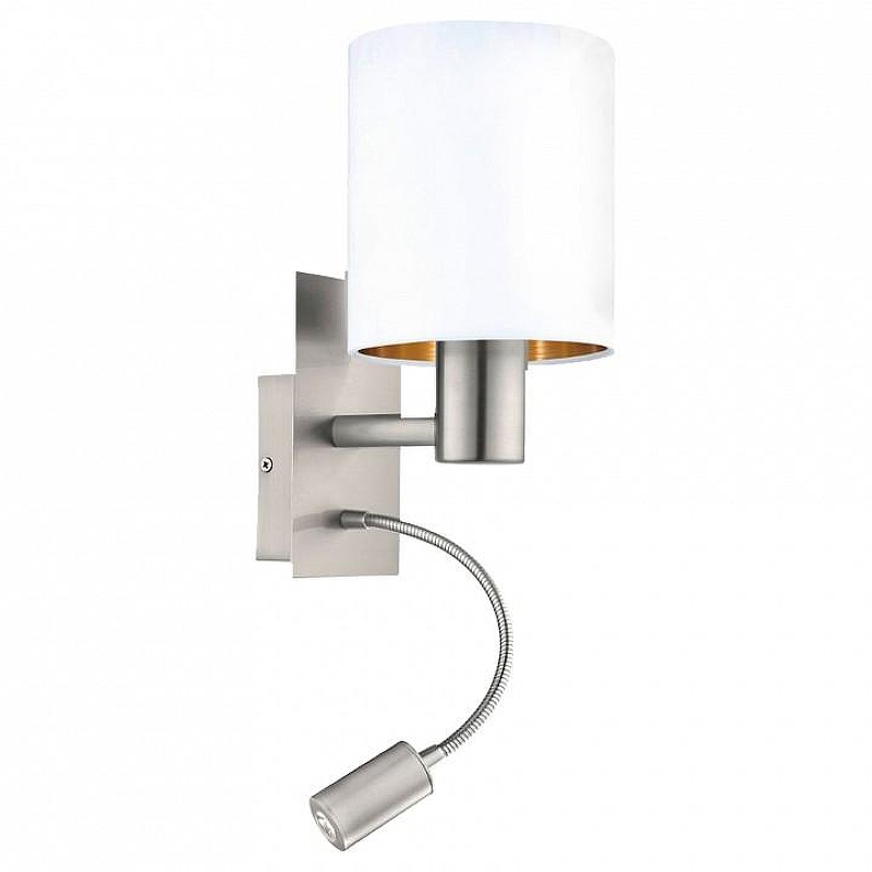 Бра с подсветкой Eglo Pasteri 96484 