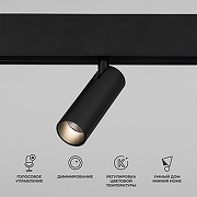 Светильник на штанге Elektrostandard Slim Magnetic a063530 цвет плафона/подвески Черный, цвет арматуры Черный-3