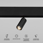Светильник на штанге Elektrostandard Slim Magnetic a063532 цвет плафона/подвески Черный, цвет арматуры Черный-3