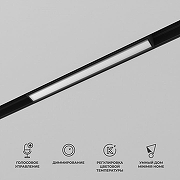 Встраиваемый светильник Elektrostandard Slim Magnetic a063539 цвет плафона/подвески Белый, цвет арматуры Черный