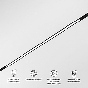 Встраиваемый светильник Elektrostandard Slim Magnetic a063540 цвет плафона/подвески Белый, цвет арматуры Черный-1