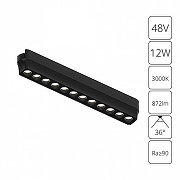 Накладной светильник Artelamp Rap1d A1154PL-1BK цвет плафона/подвески Черный, цвет арматуры Черный-1