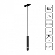 Подвесной светильник Artelamp Rap1d A1159PL-1BK цвет плафона/подвески Черный, цвет арматуры Черный-1