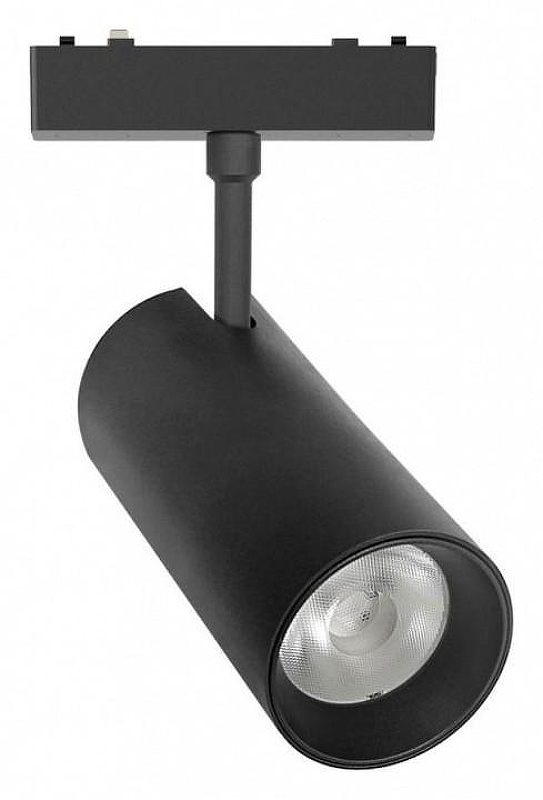 Светильник на штанге Aployt Magnetic track 48 APL.0116.00.18 