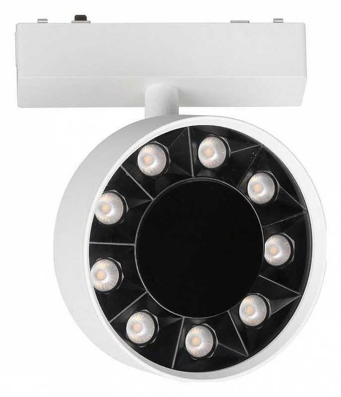 Светильник на штанге Aployt Magnetic track 48 APL.0119.10.09 