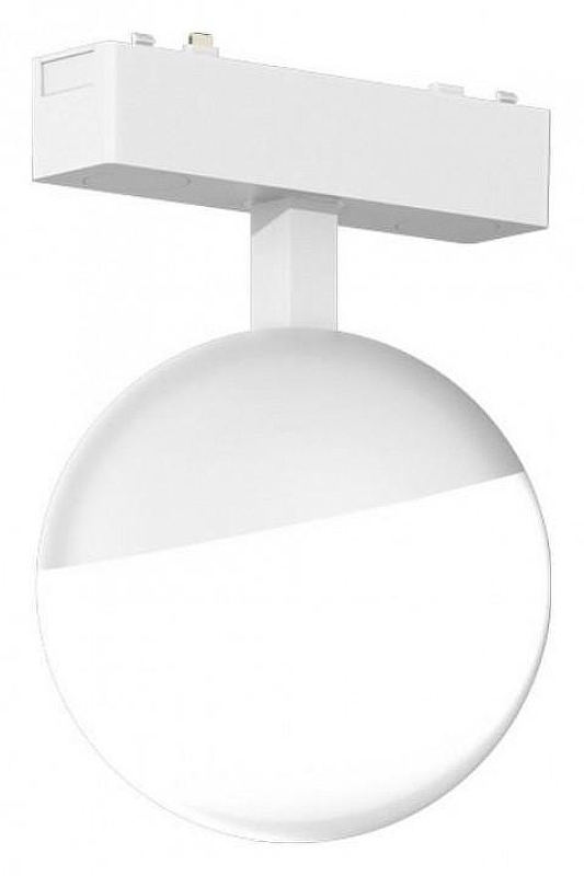 Светильник на штанге Aployt Magnetic track 48 APL.0120.10.06 