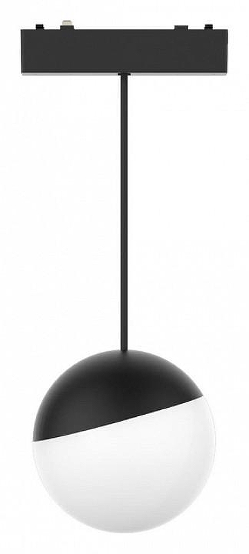 Подвесной светильник Aployt Magnetic track 48 APL.0125.00.06 