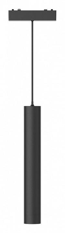 Подвесной светильник Aployt Magnetic track 48 APL.0126.00.06 