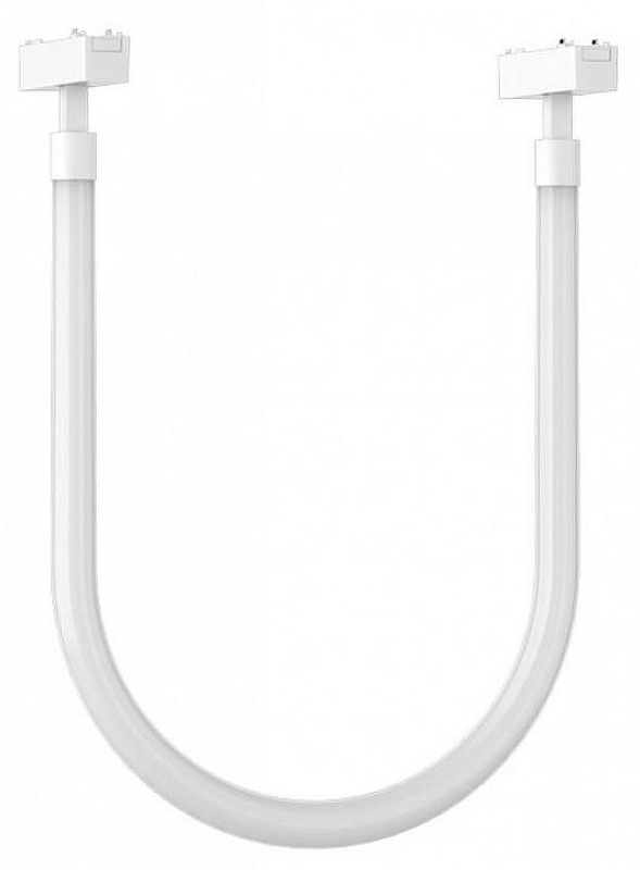 Подвесной светильник Aployt Magnetic track 48 APL.0127.10.32 