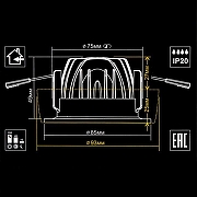 Встраиваемый светильник Citilux Гамма CLD004NW4 цвет Черный-10