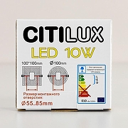 Встраиваемый светильник Citilux Вега CLD53K10W цвет плафона/подвески Белый, цвет арматуры Белый-9