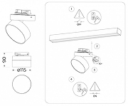 Светильник на штанге Ambrella Light GL GL6875 цвет плафона/подвески Белый, цвет арматуры Белый-6