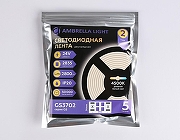 Светодиодная лента Ambrella Light GS GS3702 цвет белый-5