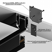 Трек встраиваемый Hesby Lighting ElDeko HSBL_0072_1 цвет арматуры Черный-6