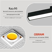 Встраиваемый светильник LIGHTERA Startrek 48 LE167TRL-10B цвет плафона/подвески Белый, цвет арматуры Черный-8