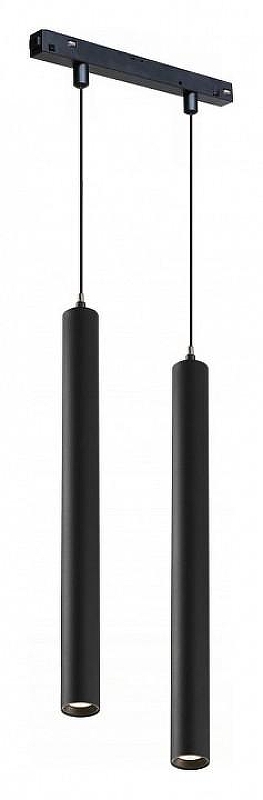 Подвесной светильник iLedex Technical VISION48/22 SMART 4822-008-H300-20W-24DG-BK 