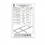 Трек накладной ST-Luce ST001 ST001.519.00 цвет арматуры Белый-6