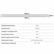 Светильник для птицеводства Uniel ULY-P6 UL-00001608 цвет плафона/подвески Прозрачный, цвет арматуры Белый-5