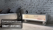 Комплект светодиодной ленты Uniel Smart Light UL-00004450 IP65-3