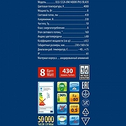 Накладной светильник Uniel ULU-S32A UL-00009348 цвет плафона/подвески Черный, цвет арматуры Черный-6