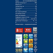 Накладной светильник Uniel ULU-S33A UL-00009349 цвет плафона/подвески Белый, цвет арматуры Черный-4