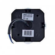 Накладной светильник Uniel ULU-P UL-00010521 цвет плафона/подвески Черный, цвет арматуры Черный-3