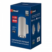 Светильник на штанге Uniel ULU-S UL-00011086 цвет плафона/подвески Серый, цвет арматуры Серый-7