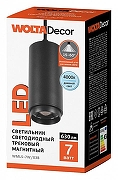 Подвесной светильник Wolta WMLS-7W/03B цвет плафона/подвески Прозрачный, цвет арматуры Черный-1