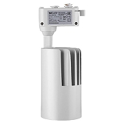 Светильник на штанге Wolta WTL-25W/01W цвет плафона/подвески Белый, цвет арматуры Белый-2