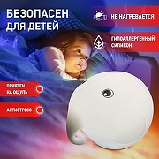 Настольная лампа-ночник Эра NLED-418 Б0044559 цвет плафона/подвески Белый, цвет арматуры Белый-3