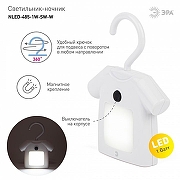 Ночник Эра NLED485 Б0049343 цвет плафона/подвески Белый, цвет арматуры Белый-4