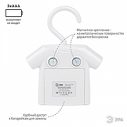 Ночник Эра NLED485 Б0049343 цвет плафона/подвески Белый, цвет арматуры Белый-5