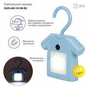 Ночник Эра NLED485 Б0049344 цвет плафона/подвески Голубой, цвет арматуры Голубой-3