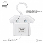 Ночник Эра NLED485 Б0049345 цвет плафона/подвески Белый, цвет арматуры Белый-3