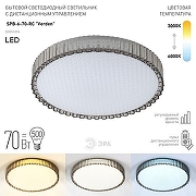 Накладной светильник Эра Классик Б0051094 цвет плафона/подвески Прозрачный, цвет арматуры Белый-6