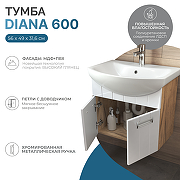 Тумба под раковину Vigo Diana 60 310 подвесная цвет Белый Дуб давос натуральный-1