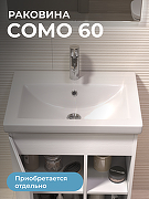 Тумба под раковину Vigo Milos 60 316 цвет Белый-9