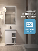 Тумба под раковину Vigo Milos 60 316 цвет Белый-10