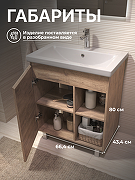 Тумба под раковину Vigo Milos 70 317 цвет Дуб золотой-7