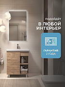 Тумба под раковину Vigo Milos 70 317 цвет Дуб золотой-10