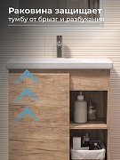 Тумба под раковину Vigo Milos 70 317 цвет Дуб золотой-11