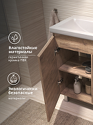 Тумба под раковину Vigo Milos 70 317 цвет Дуб золотой-13