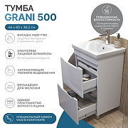 Тумба под раковину Vigo Grani 50 566 цвет Белый-1