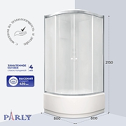 Душевая кабина Parly Bianco 80х80 BETT821 11249 без гидромассажа-1