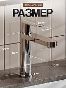 Смеситель для раковины Agger Sweet A2702100 цвет Хром-9