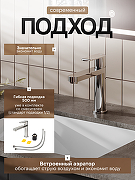 Смеситель для раковины Agger Sweet A2702100 цвет Хром-3