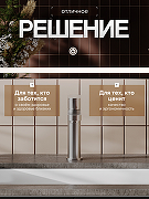 Смеситель для раковины Agger Sweet A2702122 цвет Сатин-4