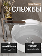 Смеситель для раковины Agger Sweet A2712100 цвет Хром-2